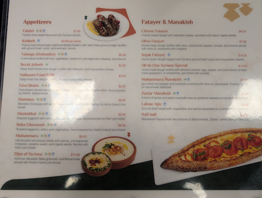 Photo of Syriana Restaurant & Catering - 1258 Esquimalt Rd, Victoria, BC V9A 3P3